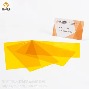 *** ��ݸ����0.008mm8um�񳬱��͸��¾����ǰ���Ĥ PI͸���ƽ�Ĥ �͸���260��