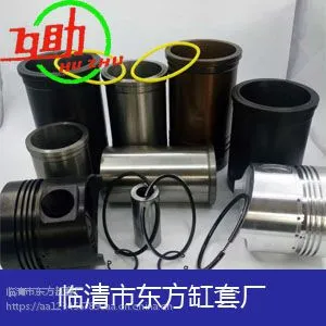 临清市东方缸套厂常柴480(干)