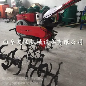 通化 供应 友联YL-170 汽油多功能手推式旋耕机