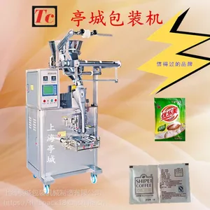 厂家直销 品质*** 米粉 藕粉 山药粉粉剂包装机可计量螺杆下料三边四边连袋易撕封口