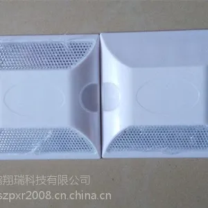 鹏翔瑞 反光塑料道钉 道路警示突钉 突起路标 交通道钉灯