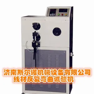 湖南 斯尔诺牌JXW型金属线材反复弯曲试验机