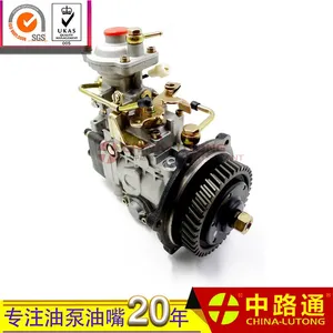 柴油泵总成WF-VE4/11F1900L002