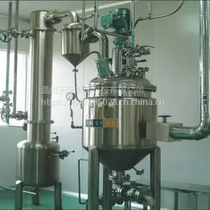 天沃500L真空减压浓缩器 刮板浓缩蒸发器