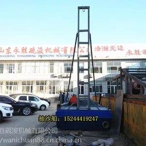 广东小尺寸抽沙船规格是多少