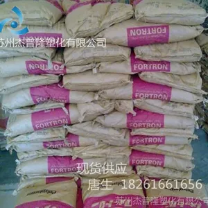 ��ӦPPS �ձ����� 646***62 ������ǿ��ȼ��