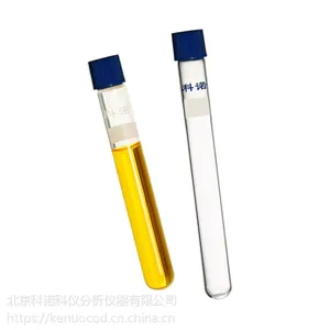 密封消解比色管