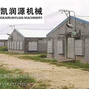 zkry-系列鸡舍通风降温负压风机水帘畜牧风机养殖排风机