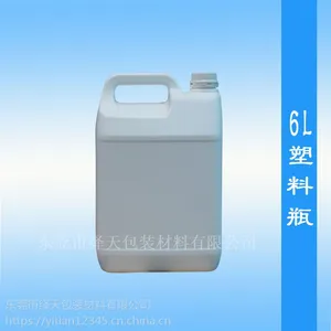 漳州厂家供应 6公斤塑料闭口桶 6升化工桶