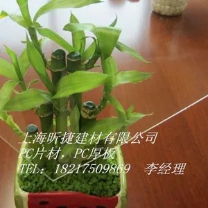 上海昕捷建材有限公司