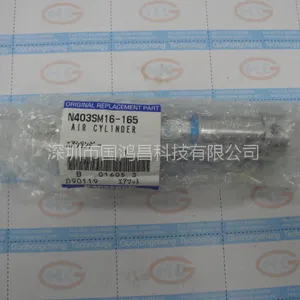N403SM16-165 松下插件机配件