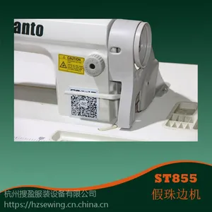 思坦途ST855仿手工珠边机