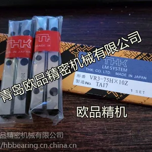 THK交叉滚子导轨VR4-80X7Z,4080T