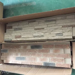PU聚氨酯文化石 人造文化石 阁瑞石 保温隔热墙面装饰材料生产厂家