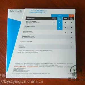 2018*** ΢��office 2016С����ҵ��Ƕ��ʽ��Ȩ ����Ǯһ�ꣿ