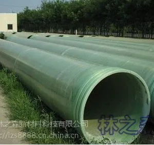 玻璃钢夹砂管低价供应 玻璃钢缠绕风管批发