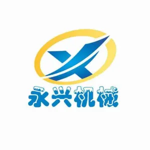 济宁市永兴工程机械设备有限公司