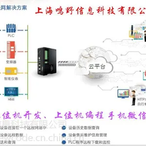 上海数据采集上位机编程价格