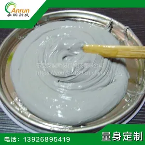 厂家供应高性能导热硅脂 散热膏 散热硅脂 散热油 3.0导热硅脂