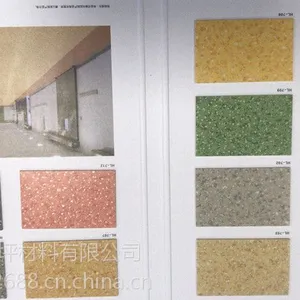 PVC地板片材卷材 厂家直销 地板漆 车间地坪漆 地板漆哪家好 中山地坪漆 珠海地坪漆 地板漆耐磨吗