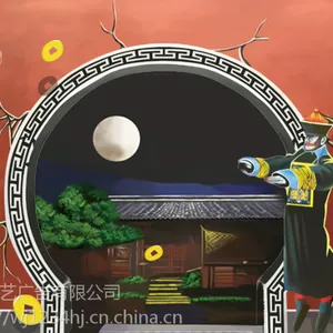 超震撼3D画设计制作