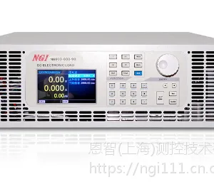 N68000大功率直流电子负载