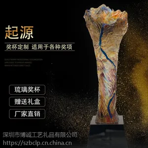 琉璃奖杯定制 ***创意水晶奖杯奖牌 深圳制作厂家