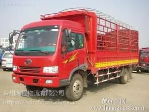 台州到盐城物流公司