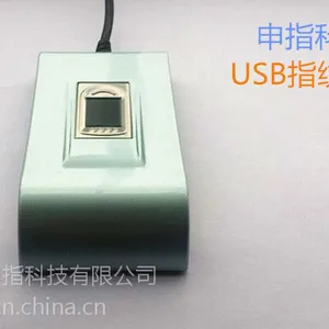 供应指纹仪二次开发包SDK