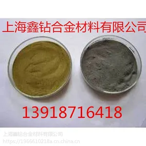 正品鑫钻 KF-91Fe铁基合金粉末