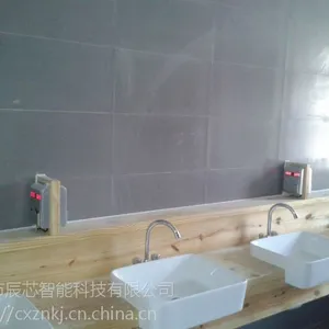 Ic卡智能水表沟槽式节水器