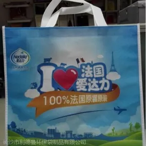 ��ɳ�۵��������� �����޷Ĺ����ӡˢ��˾ �޷Ĳ����´�������