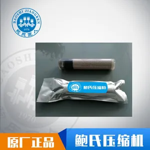 高压空压机配件空气滤芯供呼吸使用充气泵配件BW200/300/400机型专用滤芯