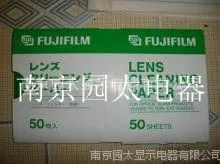 富士フイルム(FUJIFILM)透镜擦拭纸