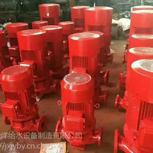 萍乡哪里有消防泵卖ISG25-160立式单级单吸离心泵 (带3CF认证)