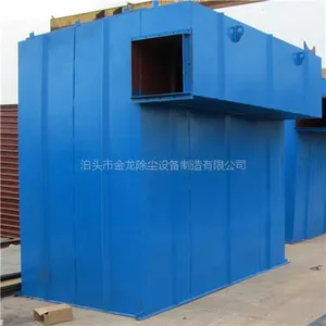 金龙除尘器清灰效果好 除尘效*** 运行可靠 维护方便