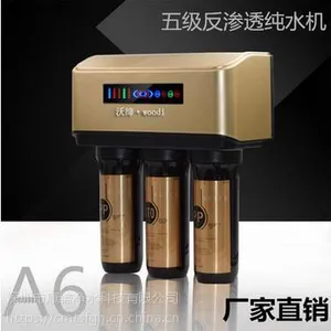 新款安吉尔A6同款 50GG家用纯水机 RO反渗透直饮机 厨房净水器