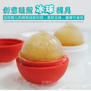 冰格模具厂家丨东莞硅胶冰格冰球模具定制工厂