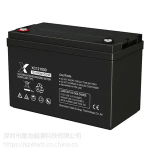 优惠促销XBATT/星池12V100AH 太阳能胶体铅酸蓄电池