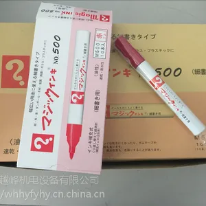����ֱ���ձ�������ѧMHJ60-T1��ҵīˮ