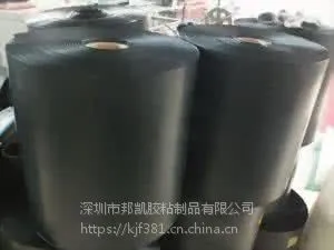 深圳厂家 生产电极导电碳膜采用进口高分子纳米碳黑
