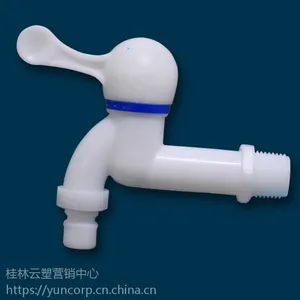 塑料加长接驳水*** 普通水***厂家批发水***扫码领红包