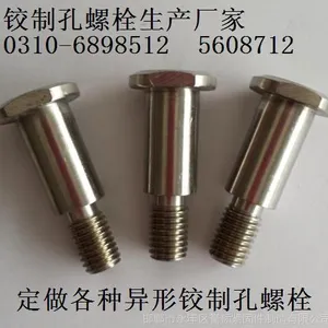 高强度轴|特大轴类产品|河北轴的生产厂家|石标牌轴件
