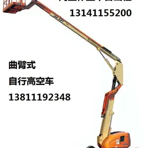 供应沧州升降机出租 沧州升降平台出租