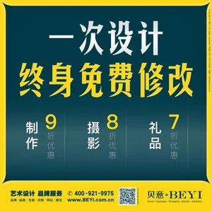 供应2018年最有影响力的画册|名片设计印刷|宣传册设计印刷