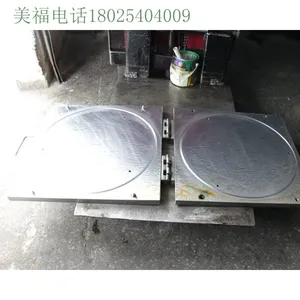 深圳市美福橡胶制品有限公司