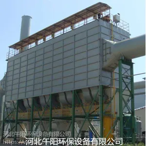 午阳环保@包头钢厂除尘器维修改造厂家方案的制定