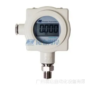 JYB-KO-CAG大屏显示智能型压力液位变送器昆仑海岸特价供应