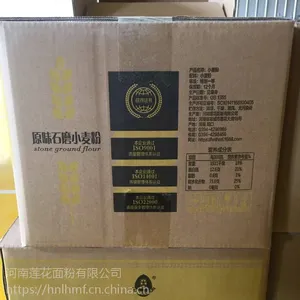 ����С��� ԭζʯĥ�� С��װ��� ������������
