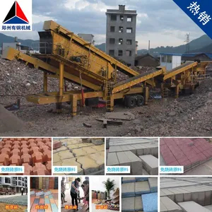 时产200方移动式建筑垃圾处理设备在驻马店确山投产